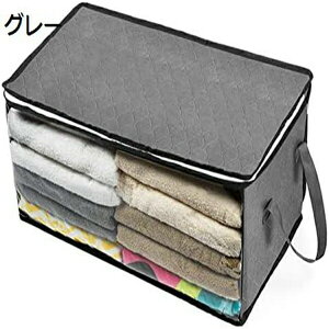 収納ケース 収納ボックス 衣類 大容量 取っ手付き折り畳み 可視化 蓋付き ハンドル付き 丈夫 不織布 透明窓 整理ボックス 洗える ブルー 防塵 おもちゃ 防湿 クローゼット整理箱 ファスナー