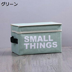 収納ボックス 収納ケース 大容量 衣類収納 ふた付き 折りたたみ 取っ手付き おしゃれ 布製 衣装ケース 引き出し 押入れ収納 小物入れ 多機能 布製 小物収納 高耐久性 書類収納 クローゼット