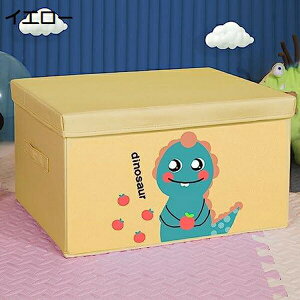 収納ボックス 収納ケース 大容量 衣類収納 ふた付き 折りたたみ 取っ手付き おしゃれ 可愛い 衣装ケース 引き出し 押入れ収納 小物入れ 多機能 可愛い おもちゃ収納 小物収納 クローゼット