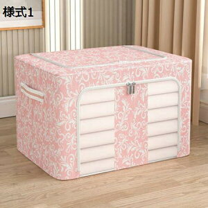 [ {bNX l5 ߗގ[{bNX t^t e [P[X k 50*40*33  ςݏd˂OK [ ܂肽 ߑP[X m[ CeA ܂肽߂ ߗގ[ Vc[ 