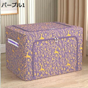 衣類収納ボックス 収納ケース 蓋付き 大容量 衣装ケース 折りたたみ式 衣類収納ケース おもちゃ収納 靴下パンツ収納 雑誌収納 小物収納 小物入れ 玄関収納 収納ボックス ふた付き 取っ手付