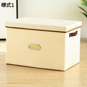 収納ボックス 収納ケース 大容量 衣類収納 ふた付き 折りたたみ かわいい おしゃれ 布製 衣装ケース 押入れ収納 ストレージボックス 小物収納ケース 小物 衣類 CD 整理箱 ふたつきボックス