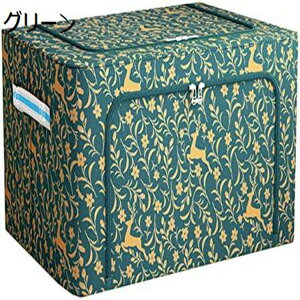 収納ボックス 大容量 衣類収納ケース 衣装洋服ケース 収納ボックス 収納ケース 布団収納 60*42*40cm オックスフォード布製 折り畳み式 積み重ね グリーン キャリーハンドル クローゼット 透明