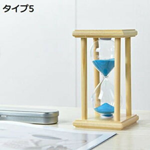 インテリア 砂時計 3分 アンティーク 砂タイマー 家飾り 彼氏 彼女 カップル プレゼント 置物 学習 子供 ギフト プレゼント インテリア 15分 30分 割れにくい 置物 砂タイマー 安全 おしゃれ 北