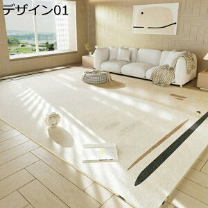 �~ �􂦂郉�O 100*120 2�� 1.5�� �y�� ����~�� ���O ���O�}�b�g �􂦂郉�O �f�U�C��02 �V�ііh�~ �R�� �h�_�j �����` �O�~ �~ �E�H�b�V���u�� ���g�[�Ή� �z�b�g�J�[�y�b�g�Ή� ������� �J�[