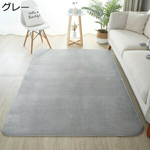 O ~ zCg J[ybg 􂦂 ~ߕt ᔽ O 3 100*200  L~ ӂӂ Չ h ۉ ` OJ[ybg k }bg  ]|h~ ~  f