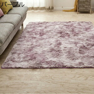 VM[O n 1.5p 2 1.5 ~ߕt 􂦂 ʋC 3p J[ybg `  킢 Vііh~ I[V[Y tėp ~zc 60*90 h z sN 