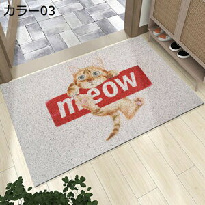 玄関マット 足ふきマット 猫 PUココヤシ 泥除け 長方形 半円 不規則形 大きいサイズ 切れる モダン 洗える 滑り止め エレガント 防ダニ おしゃれ 可愛い 吸音 店舗 業務用 1年中使えるタイプ
