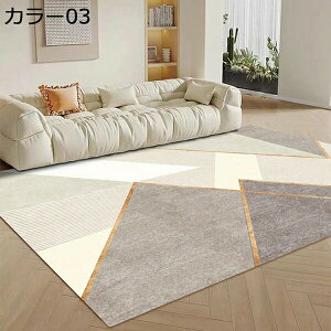 ���O�}�b�g �k�� �􉽊w �� ���O ���r���O���O�}�b�g �a�� �J���[01 �ʋC�� ������� ���� �􂦂� ���ׂ�~�� �k���� �i�`������ ���_�� �� �m�� �Չ� ���� ���킢�� 120*160CM ���փ}�b�g �L�� 