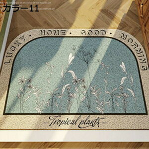 玄関マット 足ふきマット 花柄 1畳 PUココヤシ 泥落とし 半円 切れる 北欧風 滑り止め 大きめ 洗える エレガント 防ダニ おしゃれ 可愛い 吸音 店舗 業務用 四季通用 室内 キッチンマット 引っ