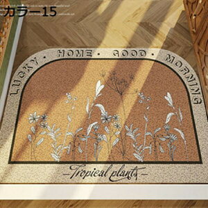 玄関マット 足ふきマット 花柄 1畳 PUココヤシ 泥落とし 半円 切れる 北欧風 滑り止め 大きめ 洗える エレガント 防ダニ おしゃれ 可愛い 吸音 店舗 業務用 四季通用 室内 キッチンマット 引っ