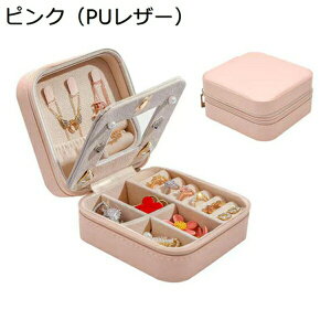 �W���G���[�{�b�N�X �A�N�Z�T���[�P�[�X ���t�� �W���G���[���[ ��Δ� �~�j �g�їp ������� �R���p�N�g �����^�� �������� �s�A�X �l�b�N���X �����O �w�֒u�� ���̎q �����p