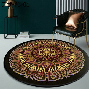 円形ラグ 花柄 デザイン07 おしゃれ カーペット ペルシャ柄 ペルシャ絨毯 カーペット 洗える オールシーズン ラグ ラグマット オリエンタル柄 アンティーク風 120*120 丸形 玄関マット ヴィン