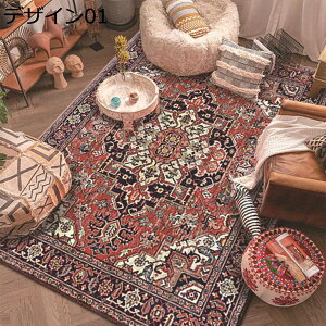 ペルシャ絨毯 柄 160*230 おしゃれ 絨毯 ペルシャ絨毯風 ラグ 玄関マット 洗える ホットカーペット対応 ラグ アンティーク風 絨毯 おしゃれ ラグ 約1畳 じゅうたん ヴィンテージ 柄 2畳 3畳 カー