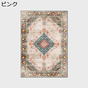 O O}bg GXjbN 45*75 ӂӂ J[ybg yV yVO~  h O~ イ t  H ~ ᔽ  ~ }bg OJ[ybg sN Ce