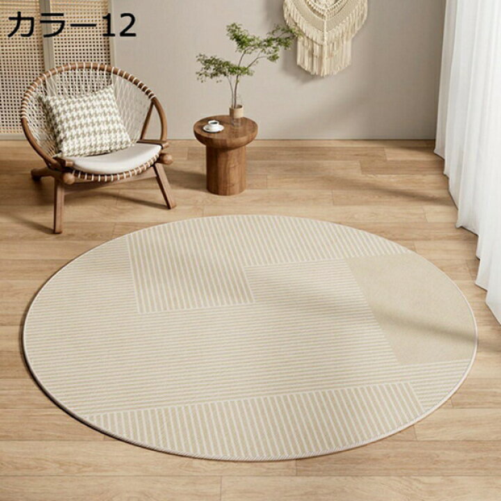 [YXSNG] 円形マット おしゃれ カラー2 40*120cm ラグマット 丸型 ラグ かわいい カーペット 滑り止め付き シック 楽天市場】【全店通用25％OFFクーポン】北欧 円形ラグ カラー7 洗える 丸形 ラグ ラグマット 滑り止め 西海岸 室内マット インテリアマット  ラグカーペット 和風 ウォッシャブル 吸水速乾 カーペット おしゃれ ラグ 春 80*8 : 大森麗萱