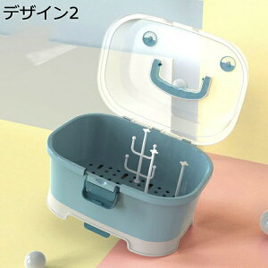 プラスチック 水切りかご 赤ちゃん用品 哺乳瓶収納 哺乳用品収納ケース 幼児用品 哺乳びんホルダー A 食器乾燥ボックス 食器ドレンバスケット 水切りラック カバー付き デザイン1 食器保管