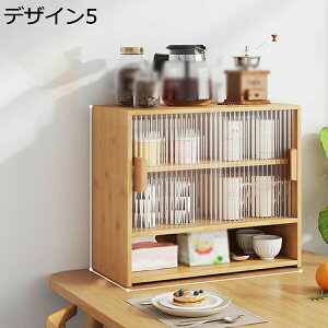 家庭用 食器棚 キッチン収納 コップホルダー カップラック キッチン収納ラック B キッチンキャビネット おしゃれ カウンター収納 シンプル スリム収納 デザイン4 省スペース がっしりした