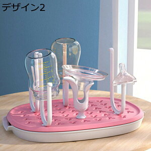 哺乳びんホルダー 水切りスタンド 哺乳瓶 スタンド 乾燥 乳首 デザイン2 A ストロー コップ ペットボトル 立て 水切り ラック グラススタンド お手入れ簡単 持ち運び便利 赤ちゃん用品 出産