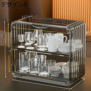 食器水切り 蓋付き デザイン3 C キッチンドレンラック 水切りラック かご 食器 収納 水切りがよくて キッチン収納ラック 食器乾燥ボックス 食器乾燥ラック 哺乳瓶ケース 水切り カップホル