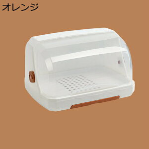 グラススタンド 食器ドレンバスケット 水切りラック L カバー付き 哺乳用品収納ケース 水切り 防塵 大容量 取り外し可能 赤ちゃん用品 大容量 オレンジ