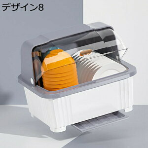 プラスチック 水切りかご 赤ちゃん用品 哺乳瓶収納 デザイン16 哺乳用品収納ケース 幼児用品 哺乳びんホルダー D 食器乾燥ボックス 食器ドレンバスケット 水切りラック カバー付き 食器保管