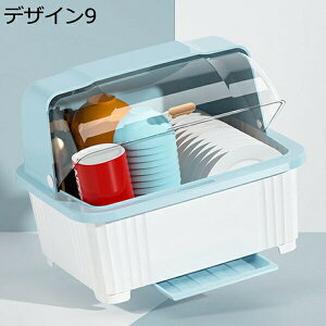 プラスチック 水切りかご 赤ちゃん用品 哺乳瓶収納 デザイン16 哺乳用品収納ケース 幼児用品 哺乳びんホルダー D 食器乾燥ボックス 食器ドレンバスケット 水切りラック カバー付き 食器保管