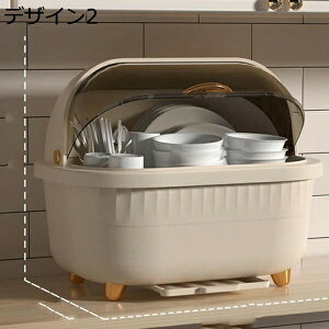 防塵 取り外し可能 C 哺乳瓶ラック 蓋付き 食器収納ボックス 水切りかご タテ置き キッチンラック 大容量 多機能 プラスチック製 哺乳瓶立て 食器かご コップ収納ラック デザイン7 哺乳瓶乾