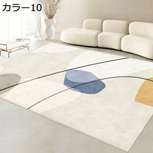 ���O�}�b�g �k�� �􉽊w �� ���O ���r���O���O�}�b�g �a�� �ʋC�� ������� 80*160CM ���� �J���[10 �􂦂� ���ׂ�~�� �k���� �i�`������ ���_�� �� �m�� �Չ� ���� ���킢�� ���փ}�b�g �L�� �V