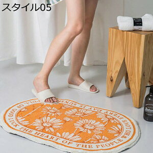 փ}bg   􂦂 k ȉ~` sN X^C 50*80cm ԕ J[ybg O}bgC}bg oX}bg }bg DƂ z  ӂӂ ~ O o RۏL