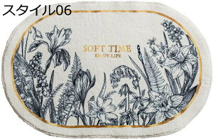 փ}bg   􂦂 k ȉ~` sN X^C 50*80cm ԕ J[ybg O}bgC}bg oX}bg }bg DƂ z  ӂӂ ~ O o RۏL