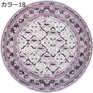 円形ラグ 花柄 おしゃれ カーペット ペルシャ柄 ペルシャ絨毯 玄関マット 洗える オールシーズン ラグ ラグマット オリエンタル柄 カラー18 アンティーク風 丸形 カーペット マット 80*80 ヴィ