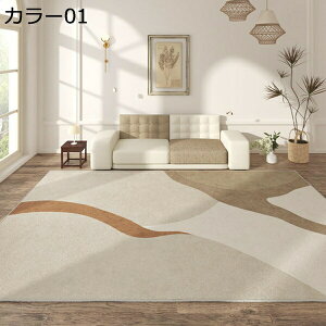 ラグマット ラグ カラー03 おしゃれ カーペット ヨーロッパ モダン センターラグ マット 絨毯 じゅうたん 敷物 オールシーズン 80*160cm 洗える 廊下 滑り止めマット 耐久性 防音マット 新生活