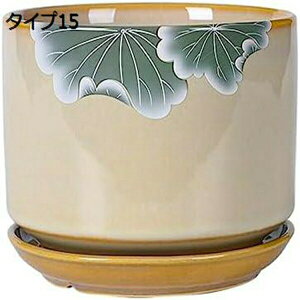 陶器 植木鉢 セラミック タイプ13 水抜き穴付き 北欧 M 園芸用品 ガーデン プレゼント トレイ一体型 底に水抜き穴あり ショップ 多肉植物鉢 シンプル インテリア ヨーロッパ調 オブジェ ギフ