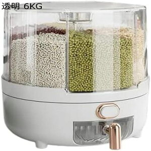 米びつ 回転分類米バケツ 大容量 お米ケース 360度回転可能 収納 食品 密閉 防湿 虫除 おしゃれ 計量米びつ ライスボックス 穀物 保存容器 素材 完全透明 リョクトウ 残量見える とうもろこし