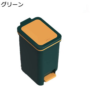 ゴミ箱 ごみ箱 おしゃれ 分別 グリーン フタ付き ペダル 10リットル 足踏み 防臭 新生活 ゴミ箱 分別 ペダル おしゃれ キッチン ふた付き 縦型 18L 大容量 密閉 ワゴン 20リットル 30l ダストボッ