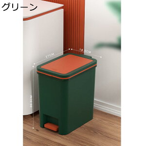 ゴミ箱 ペダル おしゃれ キッチン ふた付き 縦型 大容量 場所とらない ホワイト ワゴン ふた付き ダストボックス 分別 臭い漏れ防止 スリム 洗面所用 リビング 15L ごみ箱 足踏み 新生活 リビ
