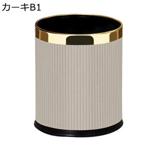 �S�~�� �t�^�Ȃ� 14L �_�X�g�{�b�N�X �ی^ ���ݔ� �S�~�܂������Ȃ� �X���� ������� �V���v�� �R�� ���� �L�b�`�� ���r���O���[�� �g�C�� ���� �I�t�B�X�p �X�`�[�� �O���[