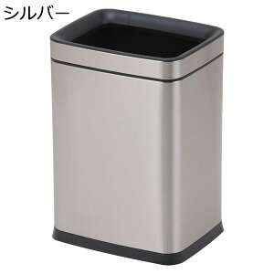 ゴミ箱 フタなし 10L ダストボックス 角型 ごみ箱 ゴミ袋が見えない スリム おしゃれ シンプル 抗菌 部屋 キッチン リビングルーム トイレ 浴室 オフィス用 スチール ピンク