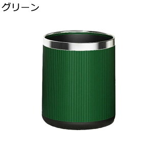 ゴミ箱 フタなし 10L ダストボックス 丸型 ごみ箱 ゴミ袋が見えない スリム おしゃれ シンプル 抗菌 部屋 キッチン リビングルーム トイレ 浴室 オフィス用 プラスチック ホワイト