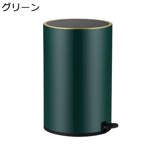 ゴミ箱 ふた付き 12L ダストボックス 丸型 ペダル式 ごみ箱 スリム おしゃれ 抗菌 消臭 密閉 音無し 部屋 キッチン リビングルーム トイレ 浴室 オフィス用 スチール ブルー
