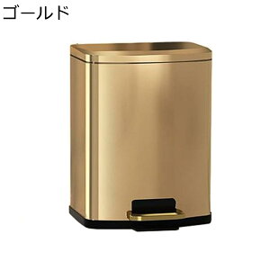 ゴミ箱 ふた付き 9L ダストボックス 角型 ペダル式 ごみ箱 スリム おしゃれ 抗菌 消臭 密閉 音無し 部屋 キッチン リビングルーム トイレ 浴室 オフィス用 スチール ホワイト