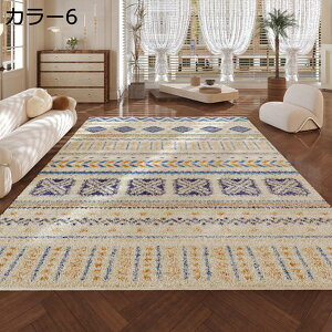 yVO~ IG^ 160*230 yVO イ 􂦂 ёZ  O~ O}bg Be[W AeB[N ې J[9 ~pO 1.5 yV ~