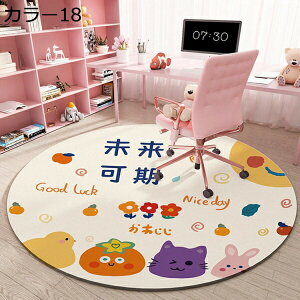 J[ybg  k O}bg O 􂦂 n  80*80 킢  ی` ~^ tA}bg h ϖՐ I[V[Y }bg Z^[O l炵 J[11  