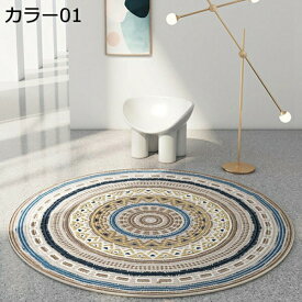 【全店通用25％OFFクーポン】円形カーペット 1畳 大きいサイズ 民族調 ラグマット 絨毯 洗える すべり止め おしゃれ 北欧 柔らかい 防ダニ 抗菌 防臭 吸音 1年中使えるタイプ 屋内 家庭用 居間 床暖房対応 ソファシ