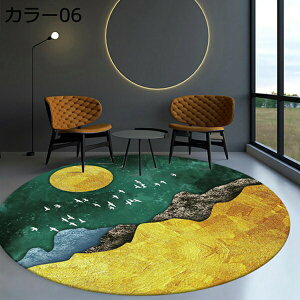 ���O ���O�}�b�g �J�[�y�b�g �~�` 1�� 1.5�� 2�� �唻 �􂦂� �S���f�� �ᔽ�� �_�炩�� ����~�� �k�� �I�V���� �h�_�j �R�� ���L �z�� 1�N���g����^�C�v ���� ���r���O �ƒ�p �t���[�����O 