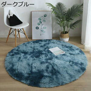 ~` O 􂦂 J[ybg a80cm @VM[O@I[V[Y  イ@ہ@O}bg O~ ~zc @~ߕt@Rہ@zbgJ[ybg g[Ή@