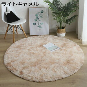 ~` O 􂦂 J[ybg a80cm @VM[O@I[V[Y  イ@ہ@O}bg O~ ~zc @~ߕt@Rہ@zbgJ[ybg g[Ή@