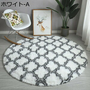 �~�` ���O �􂦂� �J�[�y�b�g ���a80cm �@�V���M�[���O�@�I�[���V�[�Y�� ������� ���イ����@�ہ@�􉽊w�@���O�}�b�g �O�~ �����~���z�c �@����~�ߕt���@�R�ہ@�z�b�g�J�[�y�b�g ���g