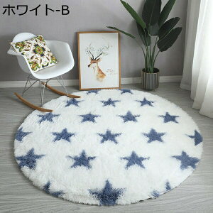 ~` O 􂦂 J[ybg a80cm @VM[O@I[V[Y  イ@ہ@􉽊w@O}bg O~ ~zc @~ߕt@Rہ@zbgJ[ybg g